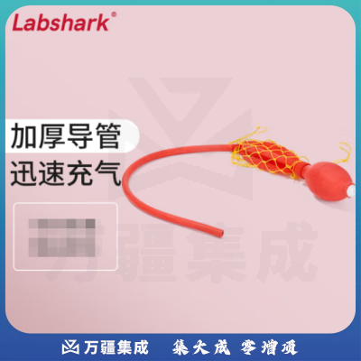 比克曼生物 LABSHARK 实验室单双联球二双连气体采集球橡胶球胆打气滴定管橡胶加压球【双连球】1个