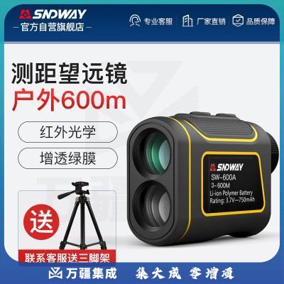 深达威望远镜激光测距仪户外高精度电子尺红外线高尔夫距离测量SW-600A
