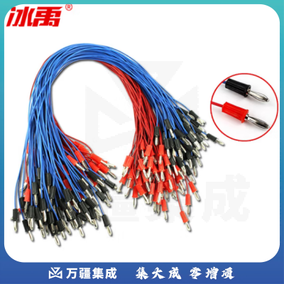 冰禹 BY-3141 导线实验用 连接线空心插物理电学实验器材 两头香蕉头10条