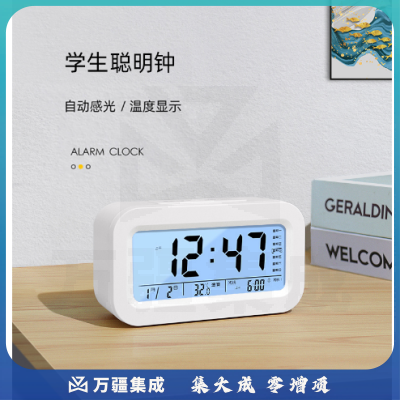 板板谷山电子闹钟电池款创意儿童学生用闹铃智能感光三组小闹铃 樱花粉