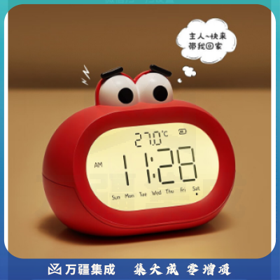 曲礼闹钟学生专用起床神器小女孩儿童智能闹铃声音大电子桌面升学礼物 大嘴闹钟-充电款-蓝牙设置