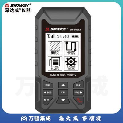 深达威 高精度四星定位GPS测亩仪土地面积测量仪计亩器收割机车载专用 SW-G500A(黑白屏) SW-G500A(黑白屏)