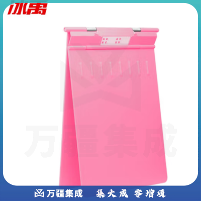 冰禹 BYrl-145 实验室用塑料夹病历夹 加厚款门诊办公文件夹 粉红色（2个起订）