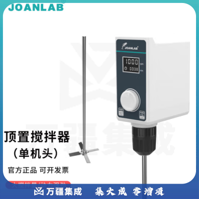 群安仪器 JOANLAB 恒速数显电动搅拌器实验室精密增力顶置工业大功率机械分散搅拌机小型 OS-15S（单机头）