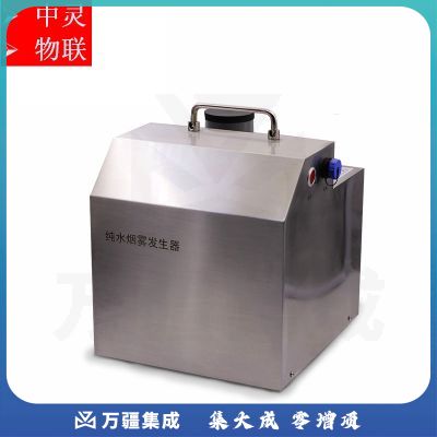 浙江孚夏 纯水雾发生器Y09-010 光学测量仪器