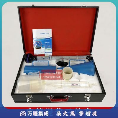 中交建仪泥浆三件套测试仪比重计含砂量率测定仪粘度计精装铝箱皮箱 皮箱