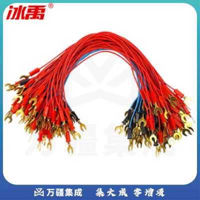 冰禹 BY-3141 导线实验用 连接线空心插物理电学实验器材 两头U型（铜）10条