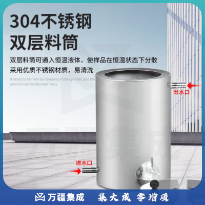 力辰科技（lichen）实验室高速研磨分散机电动数显匀速搅拌机变频砂磨分散器涂料油墨 5L料筒