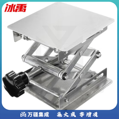 冰禹 BYA-271 实验室用手动不锈钢升降台 小型升降平台 250*250mm