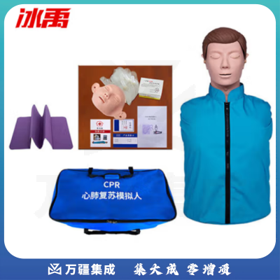 冰禹 BYA-483 心肺复苏模拟人 急救教学训练模型 人工呼吸假人 半身标配