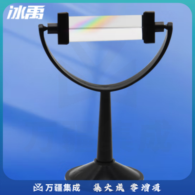 冰禹 BY-1260 实验水晶三棱镜光学玻璃摄影彩虹拍照三菱镜 带支架 棱长8cm 无盒子