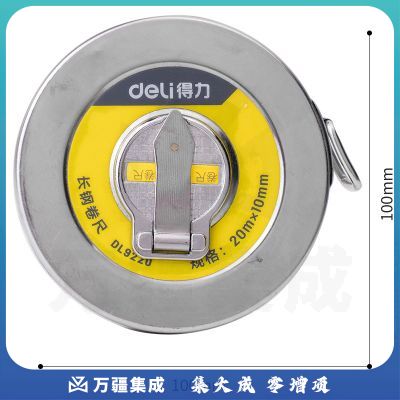 得力(deli)20米盘式钢卷尺长钢卷尺大量程工程测量尺20mx10mm DL9220