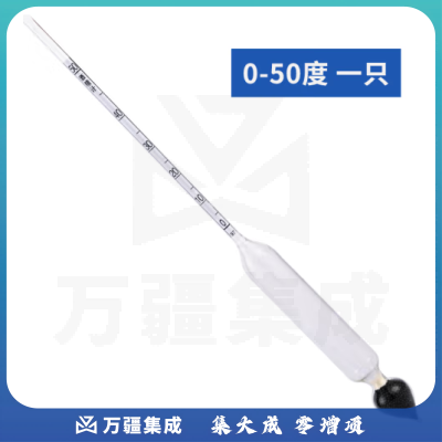 匡建仪表（CONJANT）精密酒精计0-50°单支酒度表独立包装（2个起订）