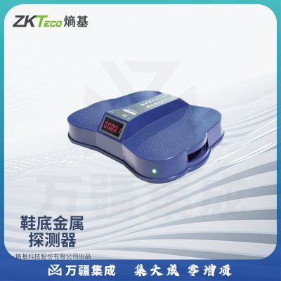 中控 ZK-D600 鞋底金属探测器