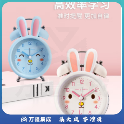 亚铂尼（ABORNI）闹钟学生专用起床神器儿童男女孩可爱床头桌面小钟表强力叫醒时钟 蓝色兔子-【圆形】