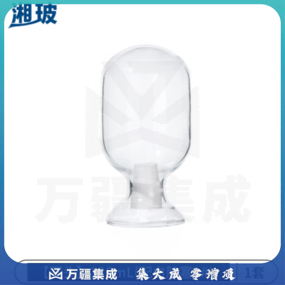 比克曼生物 湘玻 种子瓶鸡心瓶玻璃样品展示瓶锥形粉末样品倒置展示瓶实验室含胶塞【圆头】125mL(配胶塞) 1套