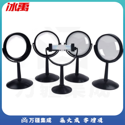 冰禹 BY-2450 实验室镜子 凸透镜 凹透镜 三棱镜 凸面镜 凹面镜 光学组件 五件套