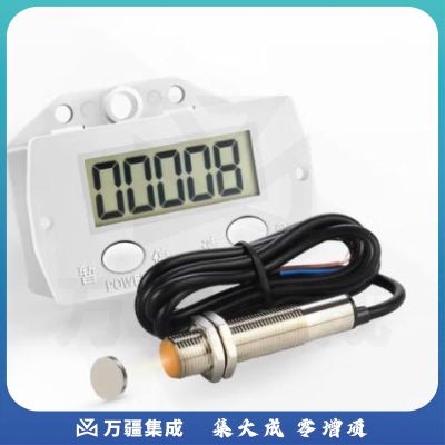 多高（ineless）冲床计数器 电子计数器 可清零流水线机械工业数显磁感应计数 电子累加式记数器 5位计数器+金属传感器+配件