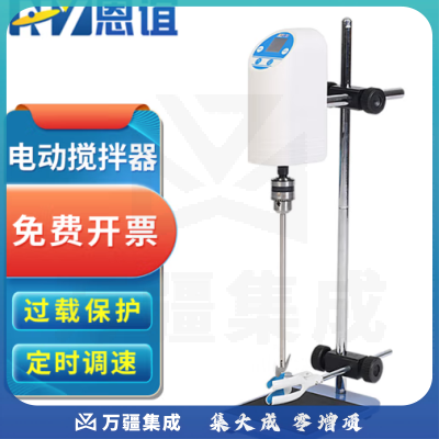 恩谊 电动搅拌器实验室工业小型顶置式数显高速分散机 NY-20LS数显款
