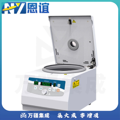 恩谊 台式低速高速冷冻离心机PRP脂肪血清分离机美容院PCR生物实验室 M15G高速