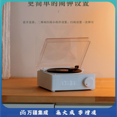 摩门（Momen）复古黑胶唱片CD机多功能蓝牙音箱桌面摆件装饰学生闹钟起床神器