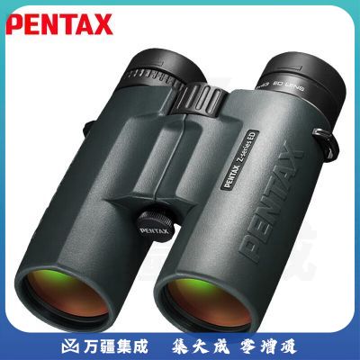 日本宾得PENTAX 双筒望远镜ZD系列 旗舰产品 原装进口充氮防水高清高倍微光夜视观鸟镜双筒望眼镜 ZD 10X50ED