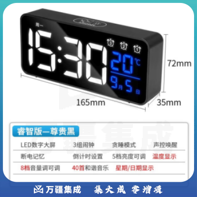 Timess闹钟学生专用起床神器儿童充电智能倒计时器电子桌面超大声时钟 936-B【睿智版珍珠黑】 (倒计时+温度+日期)充电款