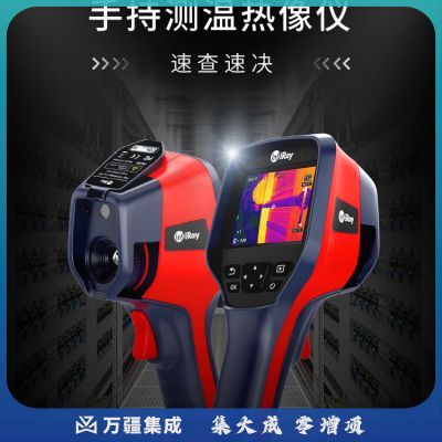 InfiRay艾睿M600高清热成像仪手持热感成像测温仪分辨率640*512