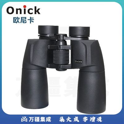 欧尼卡(Onick)极目12x50手持双筒高倍高清望远镜大口径宽带绿膜IPX6充氮防水观察监测仪器