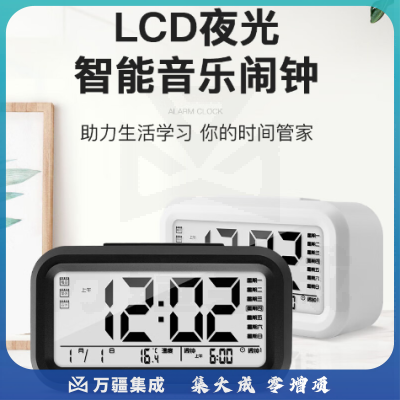 BBA闹钟智能电子夜光懒人聪明灯感光三组闹铃儿童学生钟 绿色