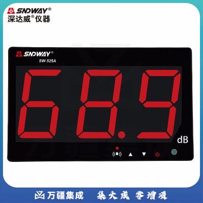 深达威 大屏幕噪音计分贝仪分贝检测仪壁挂式声音噪音测试仪 SW-525A噪音计(红光 9.6英寸)