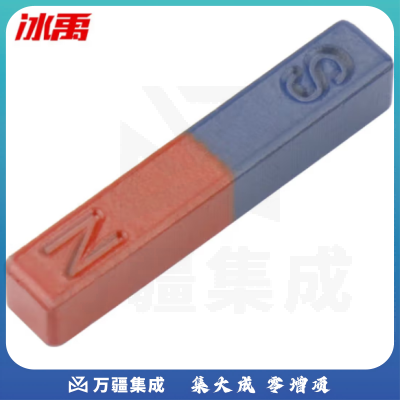 冰禹 BY-2323 磁铁吸铁石磁石 实验教学磁铁 条形5cm（8个）