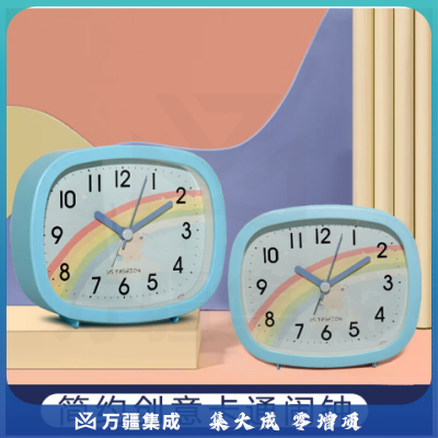 秘禧卡通闹钟学生专用起床神器桌面电子时钟儿童闹钟指针石英钟表 彩虹闹钟【蓝色】