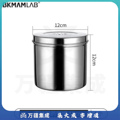 比克曼生物（BKMAM）不锈钢药膏罐乙醇棉球棉花纱布敷料缸油膏缸 不锈钢药膏缸 12cm 1个