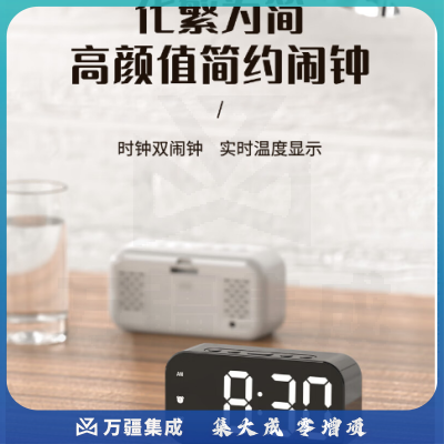 板谷山大声强力叫醒智能闹钟学生用起床神器专用LED电子闹铃时钟表