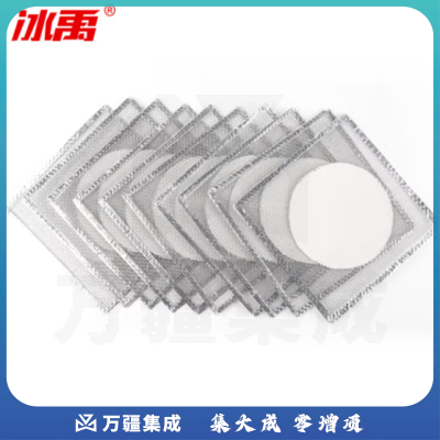 冰禹 BY-2318 石棉网 隔热网 加热受热均匀 包边20cm（10个/包）