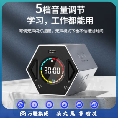 绿巨能（llano）计时器 翻转倒计时提醒魔方 可视化双屏桌面电子定时器LJN-TM3