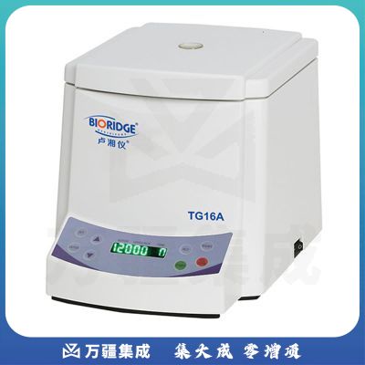 JISENPUER上海TG16A实验室大容量高速离心机分离16000转1.5ml 5ml TG16A台式高速离心机