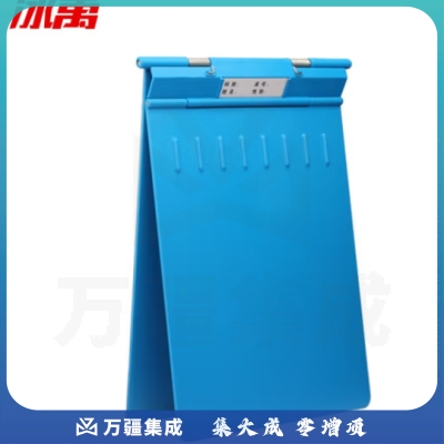 冰禹 BYrl-145 实验室用塑料夹病历夹 加厚款门诊办公文件夹 蓝色（2个起订）