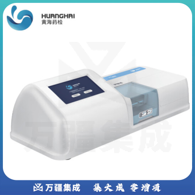 黄海药检 片剂硬度测定仪 YPD-200C