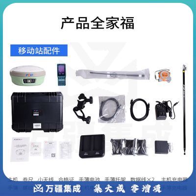 一光（YG）苏州一光RTK测量仪A90惯导版GNSS坐标放样高程高精度GPS测量仪 A90流动站赠年账号