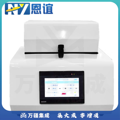 恩谊 多样品组织研磨机实验室研磨器多通道冷冻研磨仪 ZHTE-64