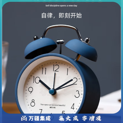 秘禧闹钟学生专用起床神器儿童闹钟金属打铃小闹钟超大铃声桌面时钟 时尚闹钟【蓝色3寸】