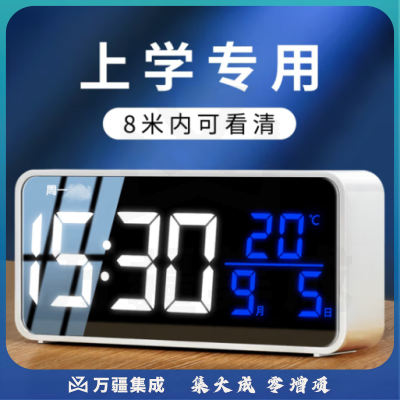 Timess闹钟学生专用起床神器儿童充电智能倒计时器电子桌面超大声时钟 936-A【睿智版珍珠白】 (倒计时 温度 日期)充电款