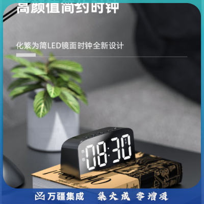 板谷山创意简约镜面LED数字钟电子钟多功能钟表化妆镜闹钟插电两用闹钟