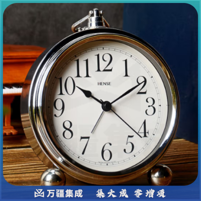 汉时(Hense)创意古典闹钟时尚床头钟卧室家用时钟儿童学生闹表个性石英钟表HA75电镀阿拉伯
