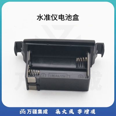 徕卡（Leica）中纬ZDL700电池槽徕卡电子水准仪Sprinter250M350M电池盒 水准仪电池盒