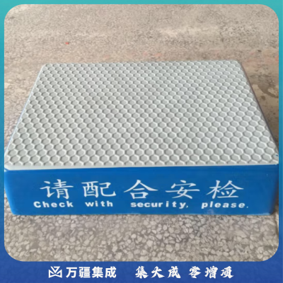 安检站台 玻璃钢站岗台 安检门 站台 白色