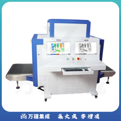 MCD-8065C光机安检过包机快递安检安检机火车站行李安检仪 MCD-8065