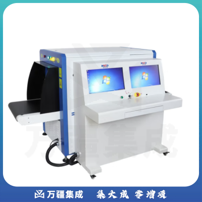 美创达诚（MCD） MCD-6550D安检机过包行李X光机车站政府 含上门安装